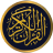 icon Quran Indo(Kur'an Indo) QuranIndo-1.9.1