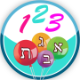 icon air.com.shubi.LearnCNLW(İbranice Shovi'de çocuklar için düşünme oyunları)