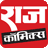 icon Raj Comics 9.8.7