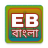 icon Electrical Bangla Book(Elektrik Bangla Kitabı) 4.0.