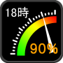 icon 電力の使用状況ウィジェット (Güç Kullanımı Widgetı)