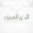 icon com.zad.hadith(Modern Ansiklopedi) 3.6.1