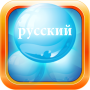 icon Russian Bubble Bath(Russian Bubble Bath Oyununu Öğrenin)