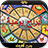 icon com.abraj.jadid(İnternetsiz günlük kuleler) 1.2