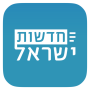 icon com.briox.riversip.israelNews(İsrail Haberleri - Yediot Spor, hepsi)