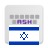 icon AnySoftKeyboardHebrew Language Pack(İbranice AnySoftKeyboard için) 5.1.101
