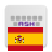 icon Spanish for AnySoftKeyboard(AnySoftKeyboard için İspanyolca) 5.1.101