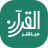 icon Quran Mobasher(Kuran Mobasher) 3.2
