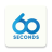 icon 60seconds(60 Seconds - Yeni alışveriş yolu) 2.2.8