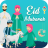 icon Eid ul Adha 2021(Bayram kartları ve fotoğraf çerçevesi üreticisi) 1.2.3