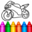 icon Kids Drawing For Boys-Coloring(Erkekler İçin Çocuk Boyama Sayfaları) 2.2