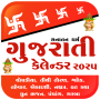 icon Gujarati Calendar 2025 (Gujarati Takvimi 2025)