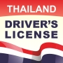 icon Thai Exam(Thai DMV Ehliyet Testi)