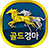 icon com.my.racegold(Altın At Yarışı) 2.30