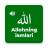 icon Allohning ismlari(Allah'ın 99 ismi. Allah'ın 99 ismi) 1.1