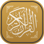 icon Al-Quran(Kuran Android Çevrimdışı)