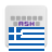 icon Greek for AnySoftKeyboard(için Yunanca AnySoftKeyboard için) 5.0.28