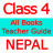 icon class4, All Books(Class - 4 Kitap Öğretmen kılavuzu) 9.8
