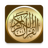icon com.simppro.quran.tafseer.offline(Tefsiri ve özellikleriyle Kur'an-ı Kerim,) 6.3