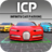 icon Modern Car Parking Mania 3D Games() 1.5