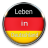 icon Leben in Deutschland 300 fragen(Leben in Deutschland 300 frage) 1.3
