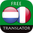 icon com.suvorov.nl_fr(Hollandaca - Fransızca Çevirmen) 4.6.6