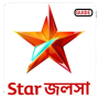 icon Star Jalsha Guide(Yıldızı Jalsha TV)