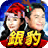 icon com.LuckyMoney.yirufa(Silver Leopard Entertainment City'yi tavsiye ediyor - Jiang Hongen ve Zhang Jiawei ortaklaşa kumar makineleri ve balıkçılık makinelerini tavsiye ediyor) 1.12.4