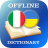 icon IT-UK Dictionary(İtalyanca-Ukraynaca Sözlük) 2.3.0