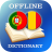 icon PT-RO Dictionary(Portekizce-Romence sözlük) 2.3.0