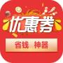 icon 优惠券 (kuponlarını destekler)