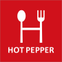 icon HOT PEPPER(Acı Biber Gurme)