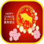 icon Chinese New Year(Çin Yeni Yılı Resimleri 2022)