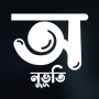 icon Onuvuti(Duygu: Onuvuti - Bengalce Yazma)