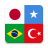 icon World Flags(: Bilgi Yarışması Oyunu Çevrimdışı) 1.80