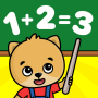 icon 123 Number Games for Kids (123 Çocuklar İçin Sayı Oyunları)