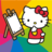 icon Coloring Book(Hello Kitty: Boyama Kitabı) 1.5.1