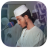 icon studiotronic.afifmuhammadtaj.quran.offline(Kuran - Afif Muhammed Taj) 1.0