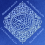 icon Quran Transliteration(Transliterasyon Kuran Tajweed)