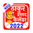 icon com.thakurprasadcalendar2022(Thakur Prasad Takvimi 2024) 1.0