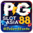 icon Pg88Asia(Pg88Asia หมากฮอส
) 1.0.0