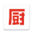 icon com.xiachufang(Mutfak altında - gurme yemek tarifleri) 8.8.24