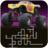 icon Maze & Car(Labirent ve Araba : Araba Yarışı Oyunu) 1.1.2