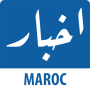 icon Akhbar Morocco - أخبار المغرب (Akhbar Fas - Fas Haberler)