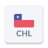 icon Radio Chile(Çal Radyo Şili FM çevrimiçi) 1.18.8