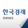 icon com.hankyung(Kore Ekonomisi)