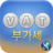 icon com.shinhan.trade.copper(Shinhan S KDV) 1.3.3