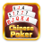 icon Chinese Poker(Çince Poker
) 1.01