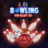 icon Bowling Pin Alley 3d(Bowling Pin Oyunu 3D) 1.6