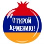icon com.goodbarber.openarmenia(Ermenistan'ı Keşfedin!)